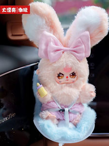 Caja Sorpresa de Peluches de la Serie Baby Three Journey to the West - Set Sellado de 8 Cajas de 18 cm, Juguete Misterioso de la Mitología del Rey Mono - Product Image 4