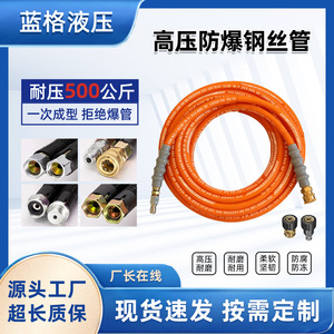 Tuyau de nettoyage haute pression Interflex 3/8 à connexion rapide, orange, pour lave-auto - Product Image 3