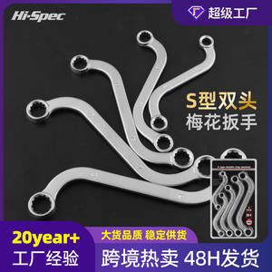 ชุดประแจแหวนคู่แบบ S ยี่ห้อซันทูลส์ 5 ชิ้น ขนาดเมตริก ผลิตจากเหล็ก Cr-V  ขนาด 10x11 12x13 14x15 16x17 18x19 - Product Image 5