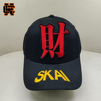 Casquette de baseball brodée personnalisée, lettrage Rouge Fortune, visière incurvée, six panneaux, snapback, unisexe, streetwear, OEM, vente en gros