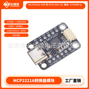 Módulo convertidor Hongwei Micro MCP2221A USB a GPIO ADC I2C STEMMA Q - Product Image 5