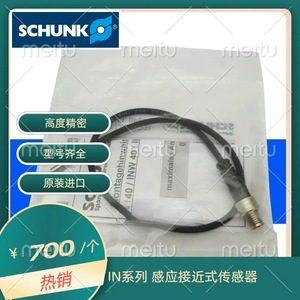 Sensor de proximidad inductivo Schunk IN 5/S-M8 PGL-plus-P 16-IOL para equipos mecánicos - Product Image 5