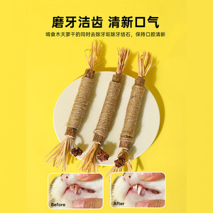 Bâton à mâcher à la catnip extra large et durable pour chats - Product Image 4