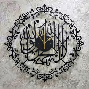 Traditional Arabic Calligraphy Wall <b>Clock</b> Round Metal Quartz Analog Silent Design for Living Room - Product Image 1