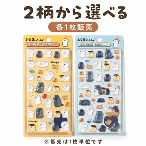 Set di Adesivi 3D in Rilievo a Cupola con Personaggi Anime Kawaii Obungu e Amici, Materiale PVC per Planner Studenteschi Fai-da-Te - Product Image 1