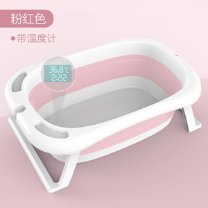 2020 New Design China Supplier Factory Price Plastic Foldable Baby Bath Tub