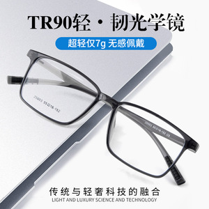 Monturas de gafas cuadradas ultraligeras Danyang 25003 TR90 para hombre, montura completa, lentes de resina, diseño ligero - Product Image 3