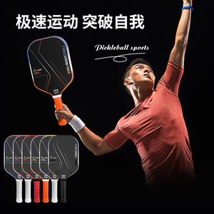 Ensemble de raquettes de pickleball en fibre de carbone Peak T700 avec balles et sac de transport, équipement d'entraînement, forme standard, rose dégradé - Product Image 3