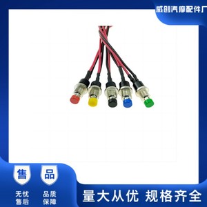 <b>Push</b> <b>Button</b> <b>Switch</b> 7mm 12V 1NO Full Illuminated Self Resetting For Car Motorcycle Modification - Product Image 5