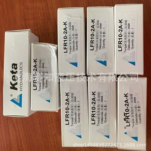 วาล์วไฮดรอลิก LFR10-2A-K โดยหนิงโป เคตาอี้ เคต้า มีสินค้าในสต็อก - Product Image 1