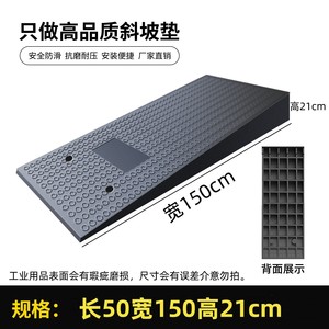 Rampe de déplacement lisse de 1,5 m en plastique pour l'accès aux véhicules et la réparation automobile - Product Image 4