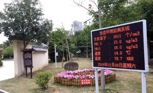 防水户外发光二极管显示屏P4潘塔拉学校广告教育宣传圣诞视频柜960 * 960毫米 - Product Image 4