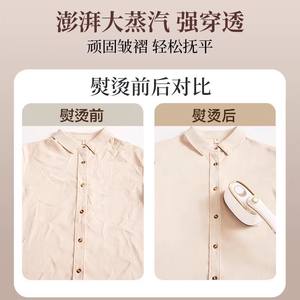 Supor – fer à vapeur portable Egh-923B, blanc lait d'avoine, réservoir d'eau de 100ml, fer électrique portatif pour la maison et le dortoir - Product Image 1