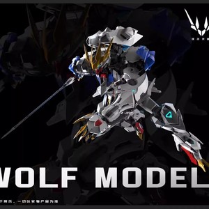 Technology Wolf King PVC Skeleton 1/100, Modelo <span class=keywords><strong>de</strong></span> Anime Japonés <span class=keywords><strong>para</strong></span> Armar, Kit <span class=keywords><strong>de</strong></span> Figura <span class=keywords><strong>de</strong></span> Acción Mecha Stitch, Juguete <span class=keywords><strong>de</strong></span> Regalo, Embalaje Original - Product Image 6