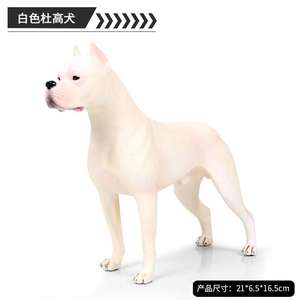 โมเดลสัตว์ป่าจำลอง Yxs รุ่น Solid ของเล่นสุนัขพันธุ์โดโก้ แมสติฟอาร์เจนตินา บูลด็อก - Product Image 6