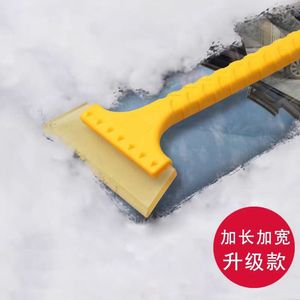 Dragon Sniper Ice <b>Scraper</b> Long Handle Angled PP Material <b>Car</b> Window De-Icing Tool - Product Image 2