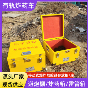 Explosion Proof Steel Storage <b>Cabinet</b> For Explosives <b>Lockable</b> Manual Lock Orange Powder Coated Assembled Warehouse Use - Product Image 5
