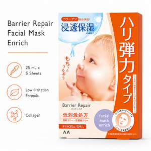 Mascarilla Facial de Colágeno Reparadora de Barrera Mandom, Sin Aceite, 5 Unidades, Hidratante, Reafirmante, Elasticidad, Aroma a Lavanda, Paquete Familiar Jumbo - Product Image 1