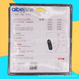 Kit de Ducha con Calentador de Agua Aibei, Manguera y Cabezal de Ducha Montado en la Pared, Aumenta la Presión, para Uso Doméstico - Product Image 1
