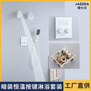 Concealed Shower Set Rectangle Wall <b>Mounted</b> Thermostatic Rainfall <b>Spray</b> Massage Waterfall Dual Top <b>Spray</b> - Product Image 5