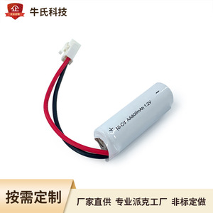 NiCd AA 800mAh 1.2V Rechargeable Battery For <b>Emergency</b> <b>Light</b> Sign Exit Accessory - Product Image 2