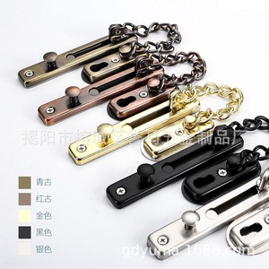 Door Chain Lock Stainless Steel Anti-theft Indoor Security Bolt With Chain No-<b>drill</b> And Drilling Dual-purpose - Product Image 1