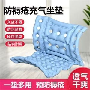 Cojín inflable antiescaras de PVC con diseño de lunares azules, rectangular, para alivio de presión en silla de ruedas, silla de oficina y soporte para caderas - Product Image 2