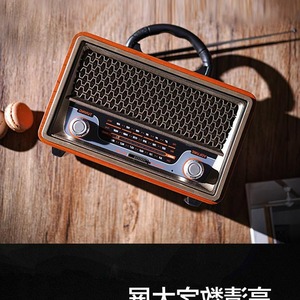 Phong Cách Retro Đài Phát Thanh Đầy Đủ Cho <span class=keywords><strong>Bluetooth</strong></span> Bằng Gỗ FM Plug-Trong Thẻ Loa 157bt Âm Thanh Không Dây Receiver Bán Buôn Thông Minh Loa - Product Image 3