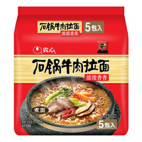 Korean Style Carrot Flavored Instant Noodles HACCP Certified Vegetarian Vegan Paper Box Packaging Wholesale