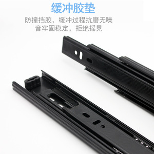 Modern Minimalist Silent <b>Drawer</b> <b>Slides</b> 4515 1.8mm Thickened Three Section Ball Bearing Rails Furniture Hardware Accessories - Product Image 2