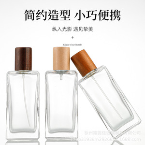 50ml <b>perfume</b> decanter <b>bottles</b> with wooden caps, flat square <b>bottles</b>, cosmetic spray <b>bottles</b>, crystal white glass <b>bottles</b>, <b>empty</b> - Product Image 4