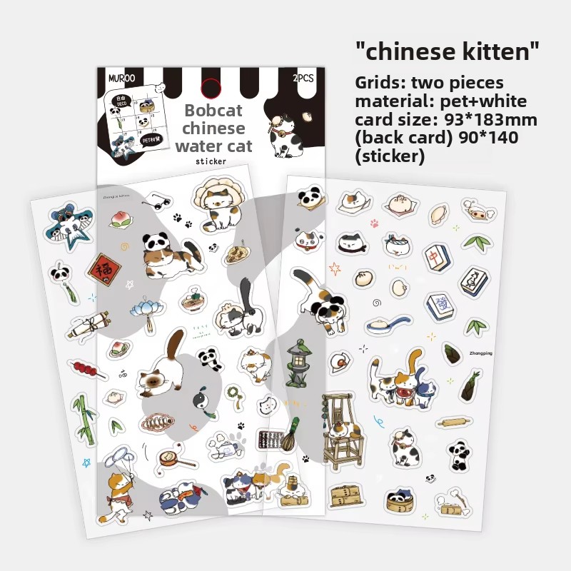 D Little Chinese Cat