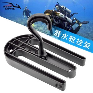 ที่แขวนรองเท้าดำน้ำ Keep Diving ทำจาก PP ทนทาน ใช้สำหรับเก็บอุปกรณ์ดำน้ำกลางแจ้ง - Product Image 1