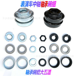 Bicycle Integrated Bottom <b>Bracket</b> Bearing 98102114127 Steel Glossy <b>Black</b> For Drivetrain Components - Product Image 3