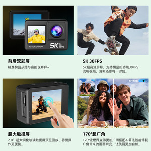 Ourlife Action <b>Camera</b> 5K 30M Waterproof Dual Screen Outdoor Sports Camcorder - Product Image 2