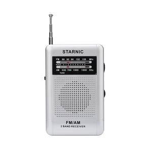 <span class=keywords><strong>Son</strong></span> clair Am <span class=keywords><strong>Fm</strong></span> Portable Walkman Récepteur <span class=keywords><strong>Radio</strong></span> à Deux Voies Avec Prise Casque - Product Image 4
