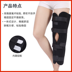 <b>Knee</b> Joint Fixation Brace Black Nylon Unisex Leg Rehabilitation <b>Support</b> - Product Image 3