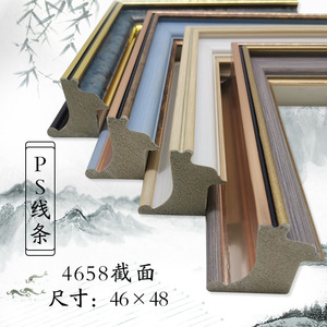 Hongzun Photo Frame Ps Molding 46x48mm Rectangle <b>Decorative</b> <b>Edging</b> Strip For Picture Frames Modern Simple Style - Product Image 1