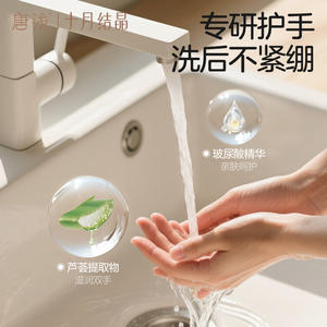 Liquide vaisselle Tangqian 1 kg, qualité alimentaire, antibactérien, dégraissant, nettoyant pour fruits et légumes - Product Image 3