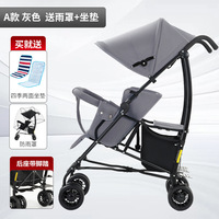 Poussette double en métal HTS, deux places, inclinable, légère, pliable, pour enfants de 6 mois à 3 ans, capacité de charge de 40 kg