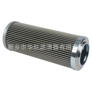 Séparateur de station d'huile mince d'élément de filtre à huile de lubrification de maille en métal de 75*195 25um pour l'usage industriel - Product Image 2