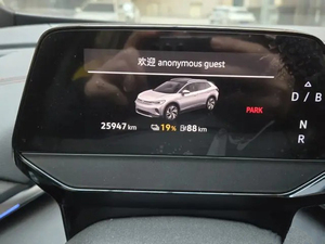 <span class=keywords><strong>รถ</strong></span>ยนต์<span class=keywords><strong>มือ</strong></span><span class=keywords><strong>สอง</strong></span> Volkswagen ID.4 CROZZ ปี 2024 ระยะทางวิ่ง 442 กม. <span class=keywords><strong>รถ</strong></span>ยนต์ไฟฟ้าล้วน SUV ขนาดกะทัดรัด 5 ประตู 5 ที่นั่ง <span class=keywords><strong>รถ</strong></span> SUV ไฟฟ้ามือ<span class=keywords><strong>สอง</strong></span> - Product Image 6