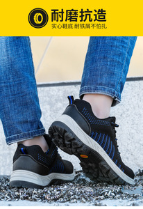 <span class=keywords><strong>Chaussures</strong></span> de sécurité au travail anti-blocage pour hommes Offre Spéciale volant fond en acier tissé Baotou chantier de construction montre de sport respirante - Product Image 5