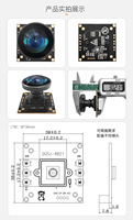Module de caméra intelligent YXF RH-8821 à faible consommation et faible coût, capteur CMOS HD GC0308 0,3MP, reconnaissance de code USB, personnalisable, pour maison intelligente, 30W