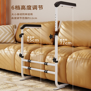 <b>Sofa</b> Standing Aid Height Adjustable Anti Slip Handrail For Elderly Pregnant Women Home Living Room <b>Support</b> - Product Image 1