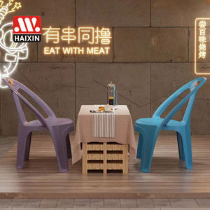 Sillas de Plástico Coloridas para Niños, Ligeras, Estables, Ideales para Oficina, Jardín de Infancia, Aula, Eventos, Muebles Pequeños - Product Image 6