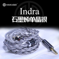 Câble d'écouteurs coaxial Hi-Fi en argent torsadé de haute pureté 3,5 mm avec connecteur détachable, tressé à 8 fils pour haut-parleur