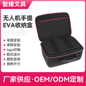 Bolsa de Almacenamiento para Drones EVA YPB-043-TL, Color Personalizable, Multifuncional, para Drones DJI - Product Image 5