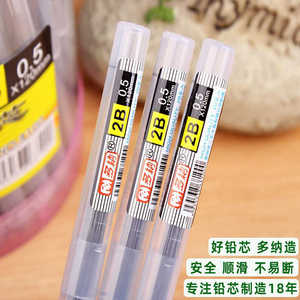 Mechanical Pencil Lead 0.5mm 2B HB Resin <b>Refill</b> For Automatic Pencils - Product Image 4