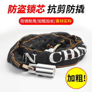 Candado de Cadena para Bicicleta Zhan Han, de Acero Reforzado Antirrobo, para Bicicleta, Motocicleta y Puerta de Vidrio - Product Image 5